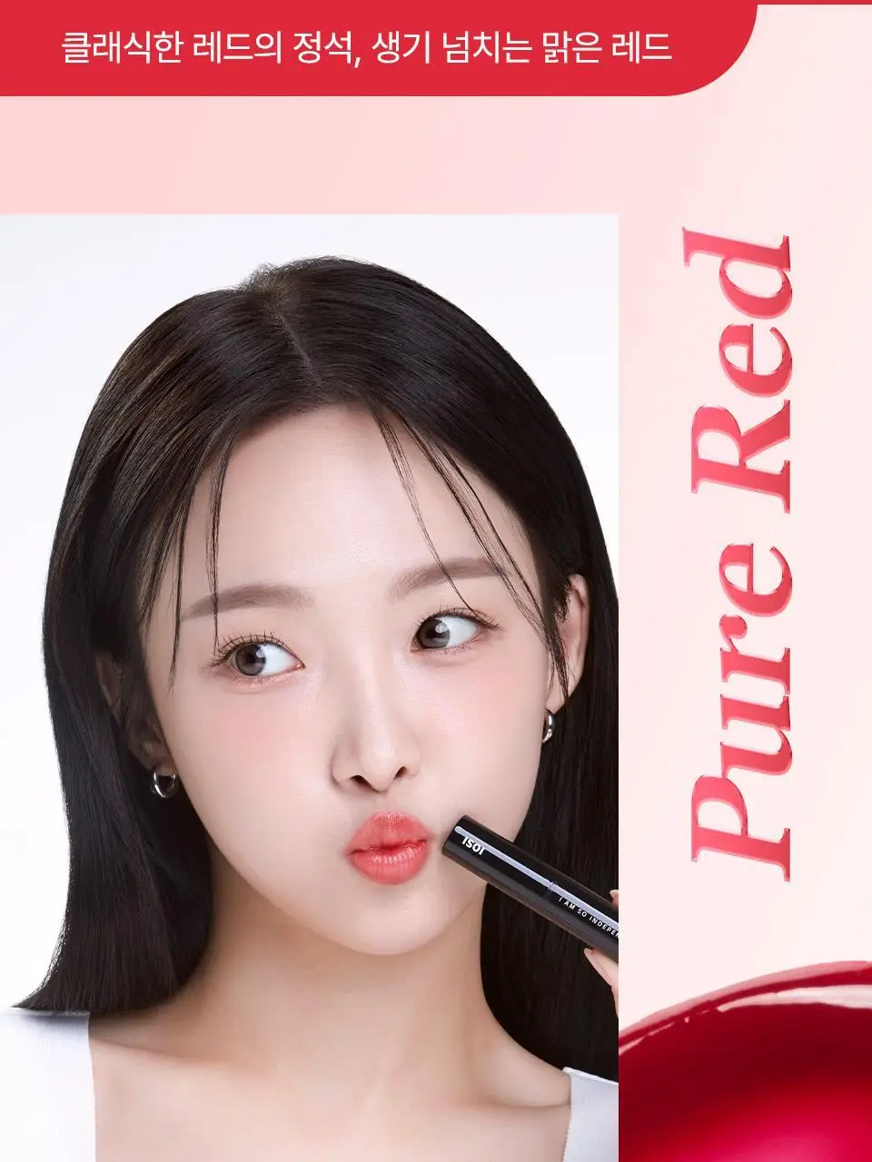 [컬러립밤] 아이소이 립 트리트먼트 밤 5g 5종 상세페이지 6